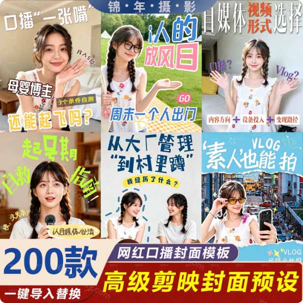 网站公告