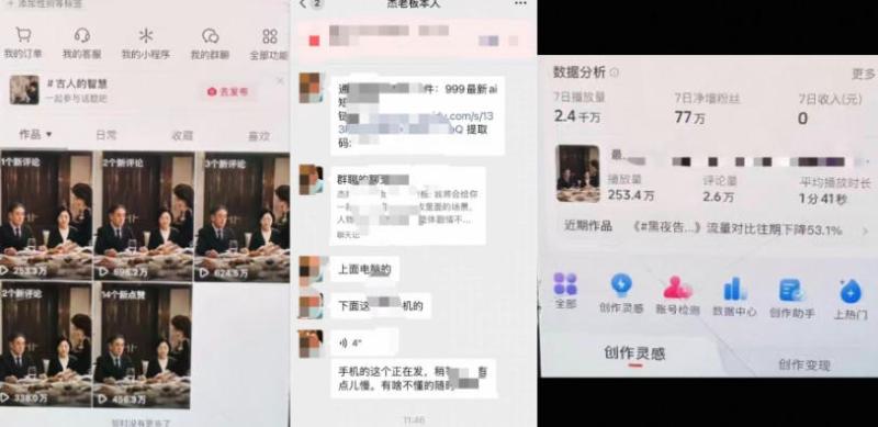 网站公告 网站公告