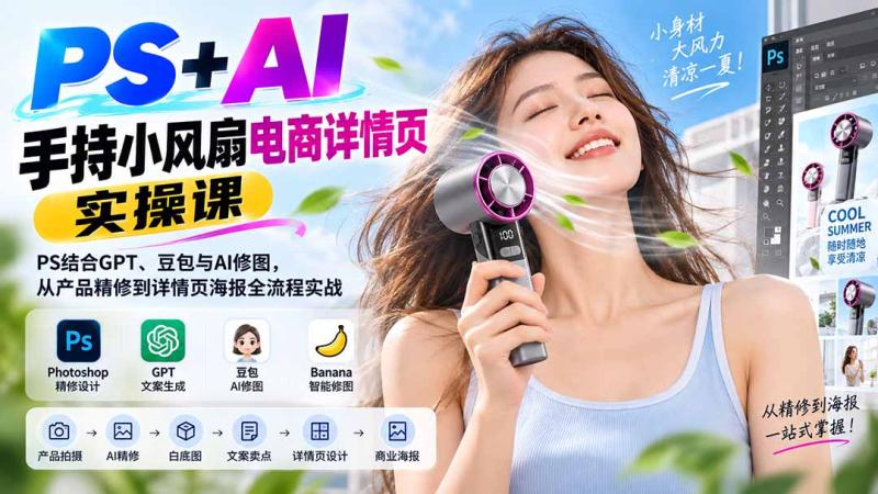 网站公告