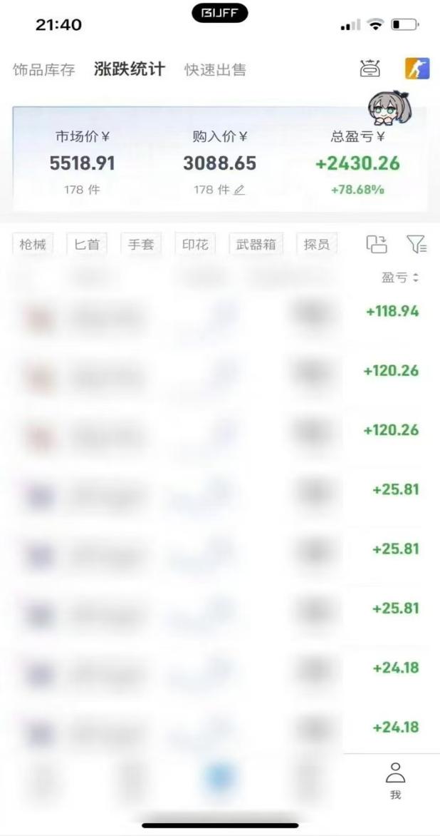 网站公告