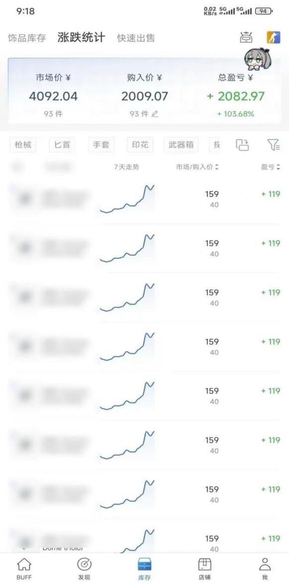 网站公告