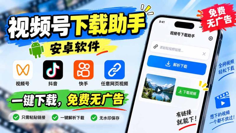 网站公告