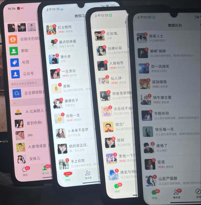 网站公告 网站公告