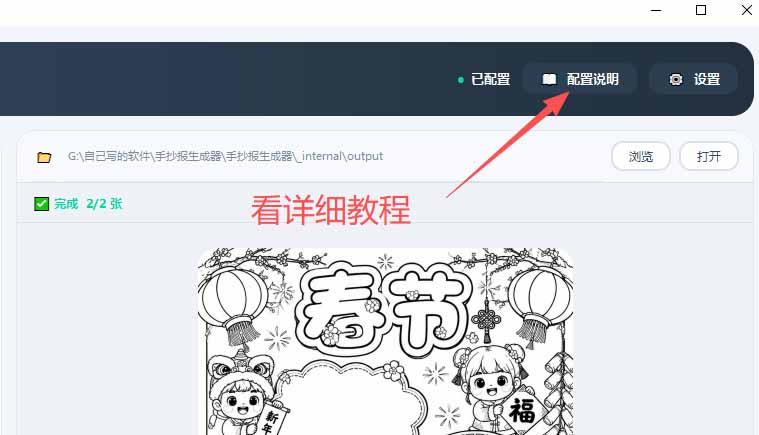 网站公告