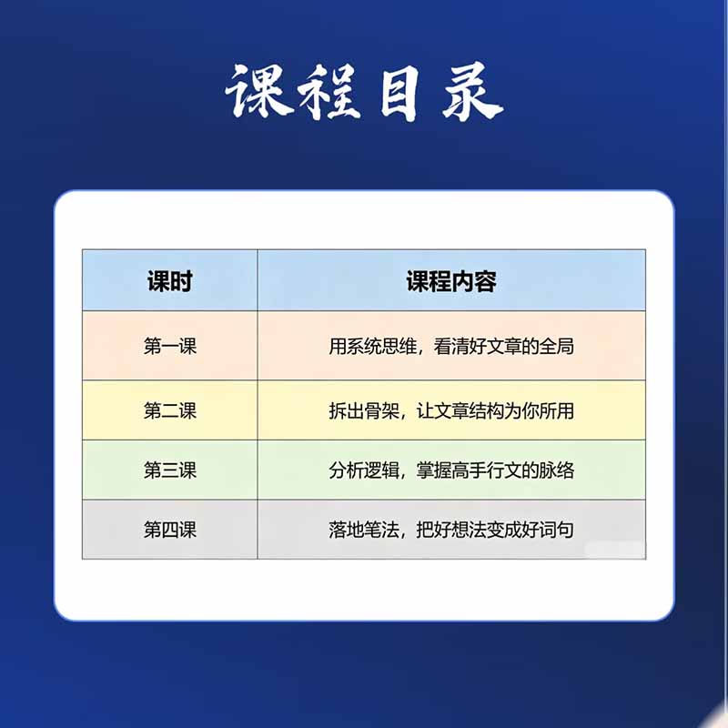 网站公告 网站公告