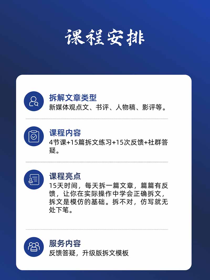 网站公告 网站公告