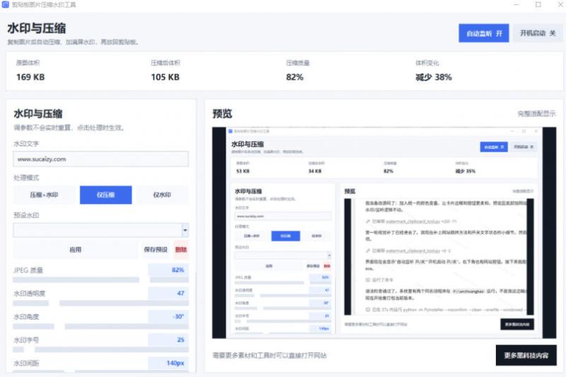 网站公告 网站公告