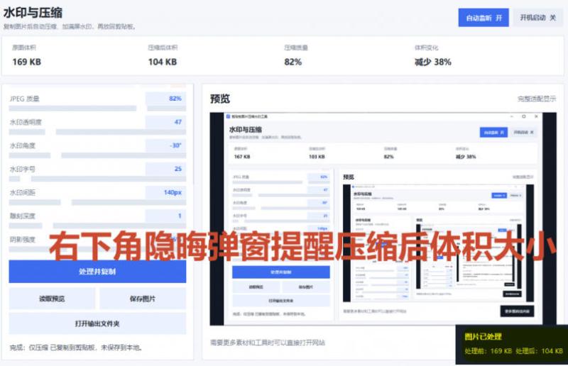 网站公告 网站公告