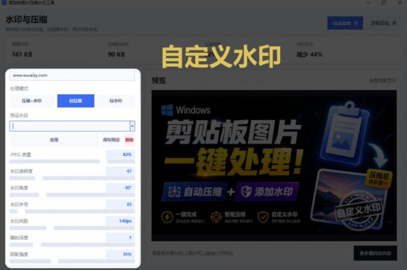 网站公告 网站公告