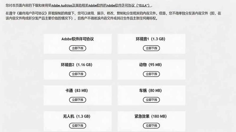 网站公告 网站公告
