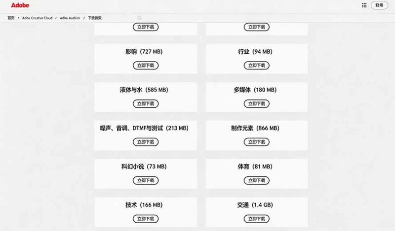 网站公告 网站公告
