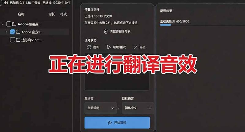 网站公告 网站公告