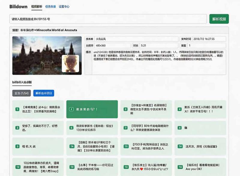 网站公告 网站公告