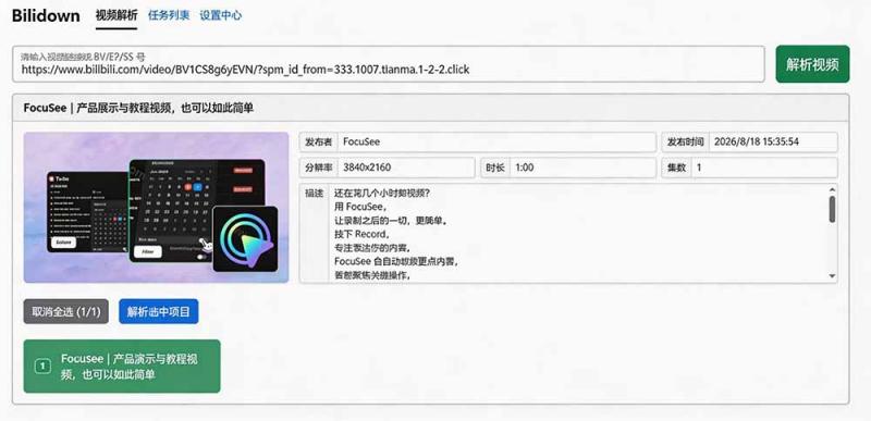 网站公告 网站公告