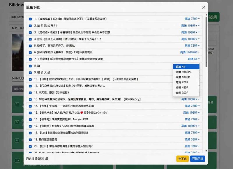 网站公告 网站公告