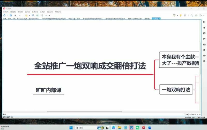 网站公告 网站公告