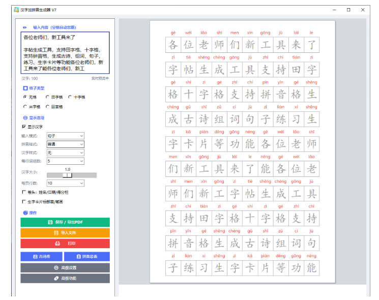 网站公告 网站公告