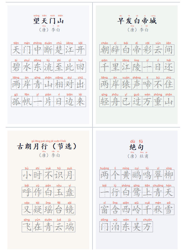 网站公告 网站公告