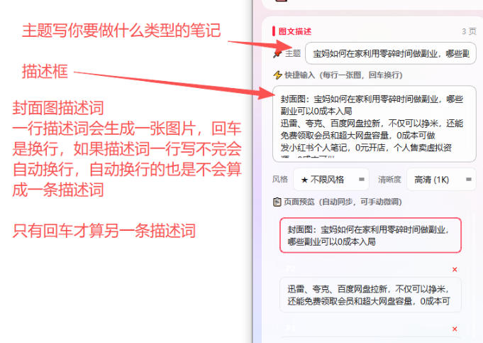 网站公告 网站公告