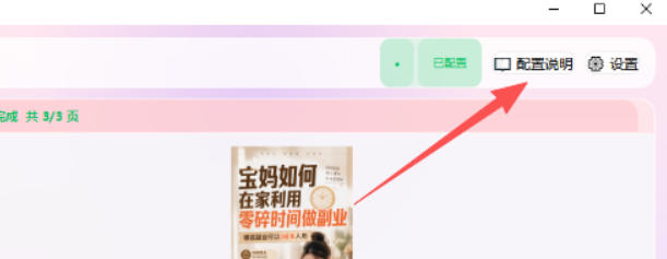 网站公告 网站公告