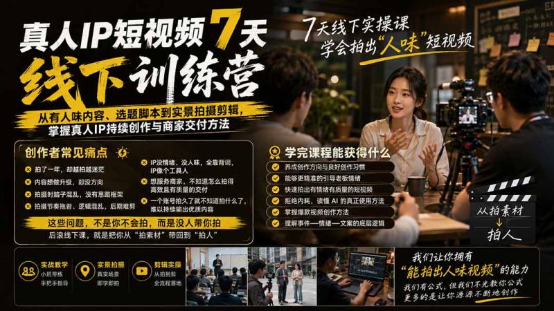 网站公告 网站公告