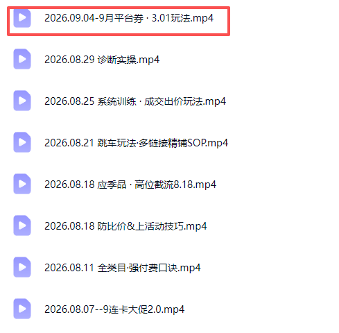 网站公告 网站公告