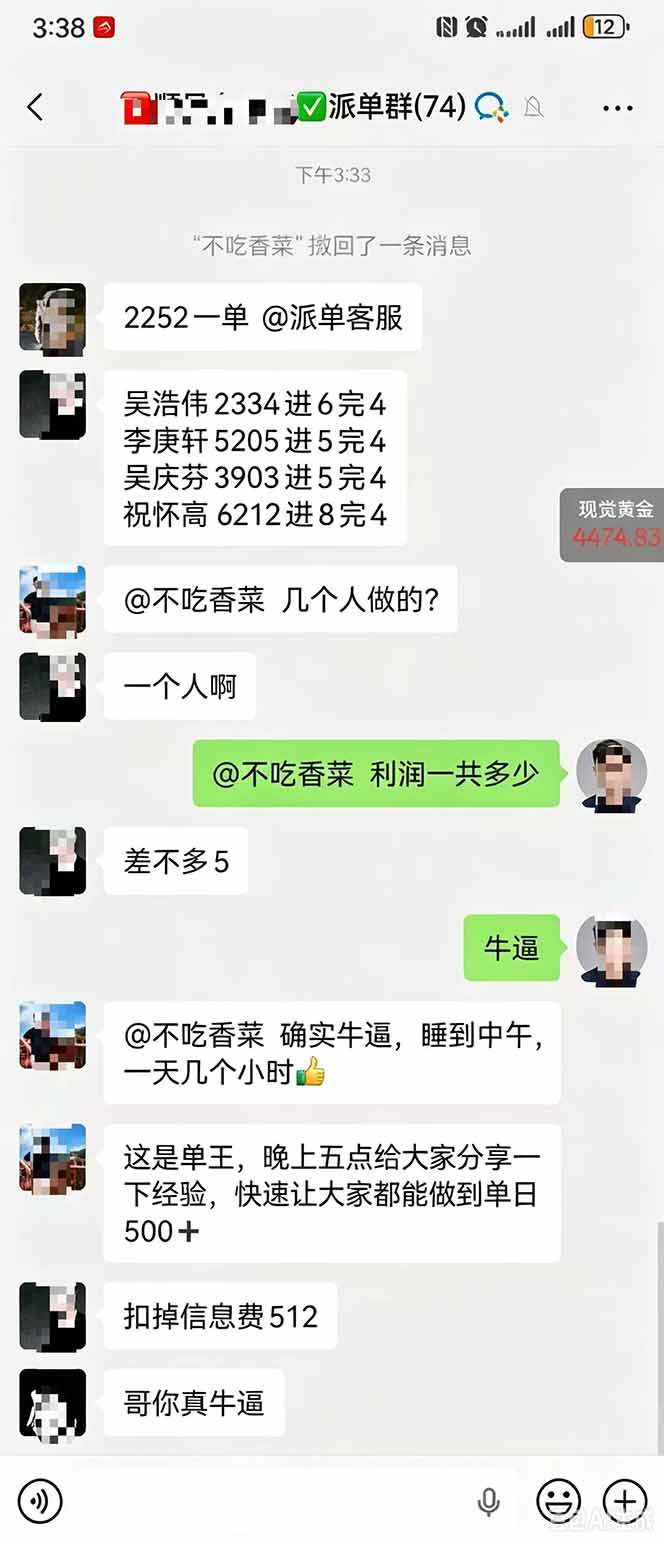 网站公告 网站公告