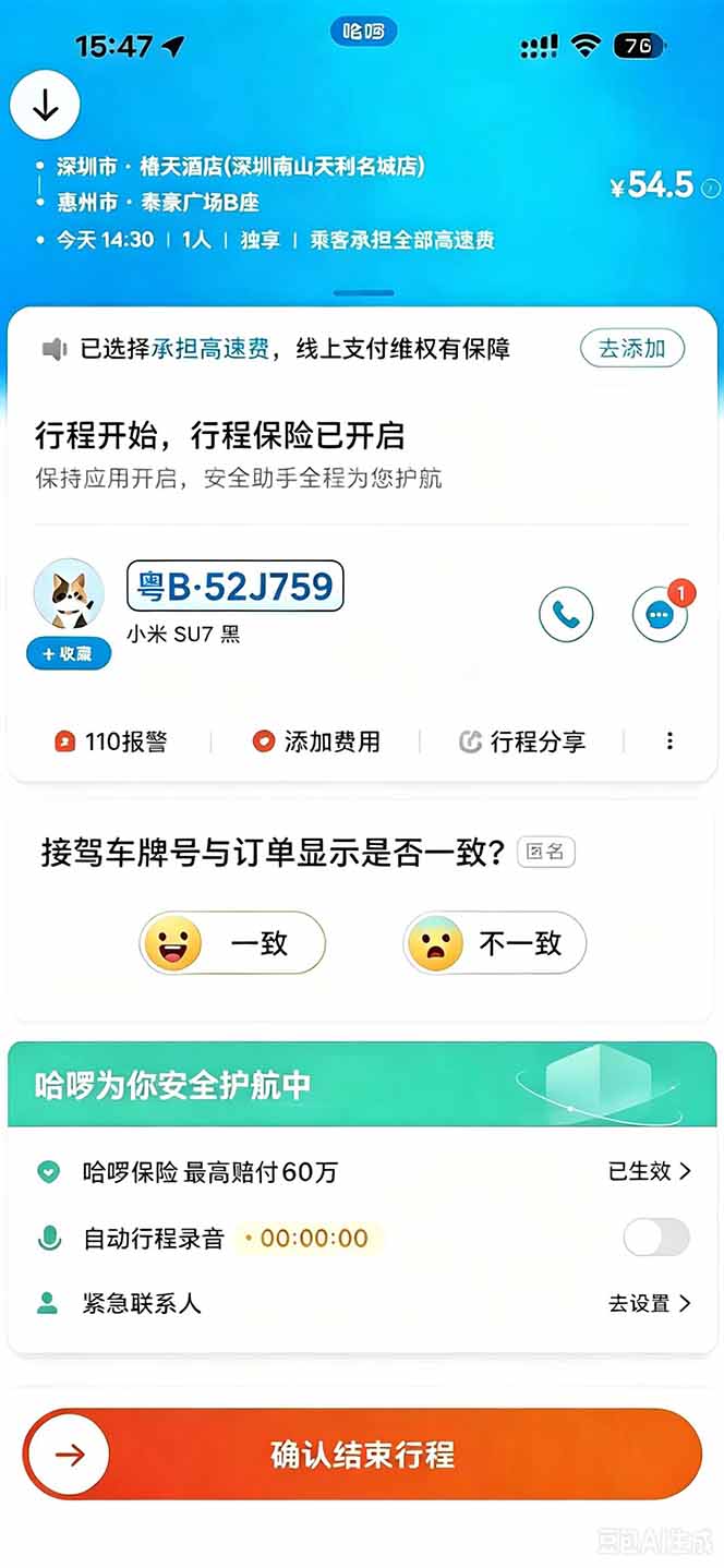 网站公告 网站公告