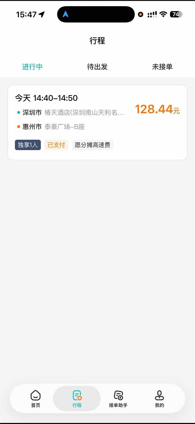 网站公告 网站公告