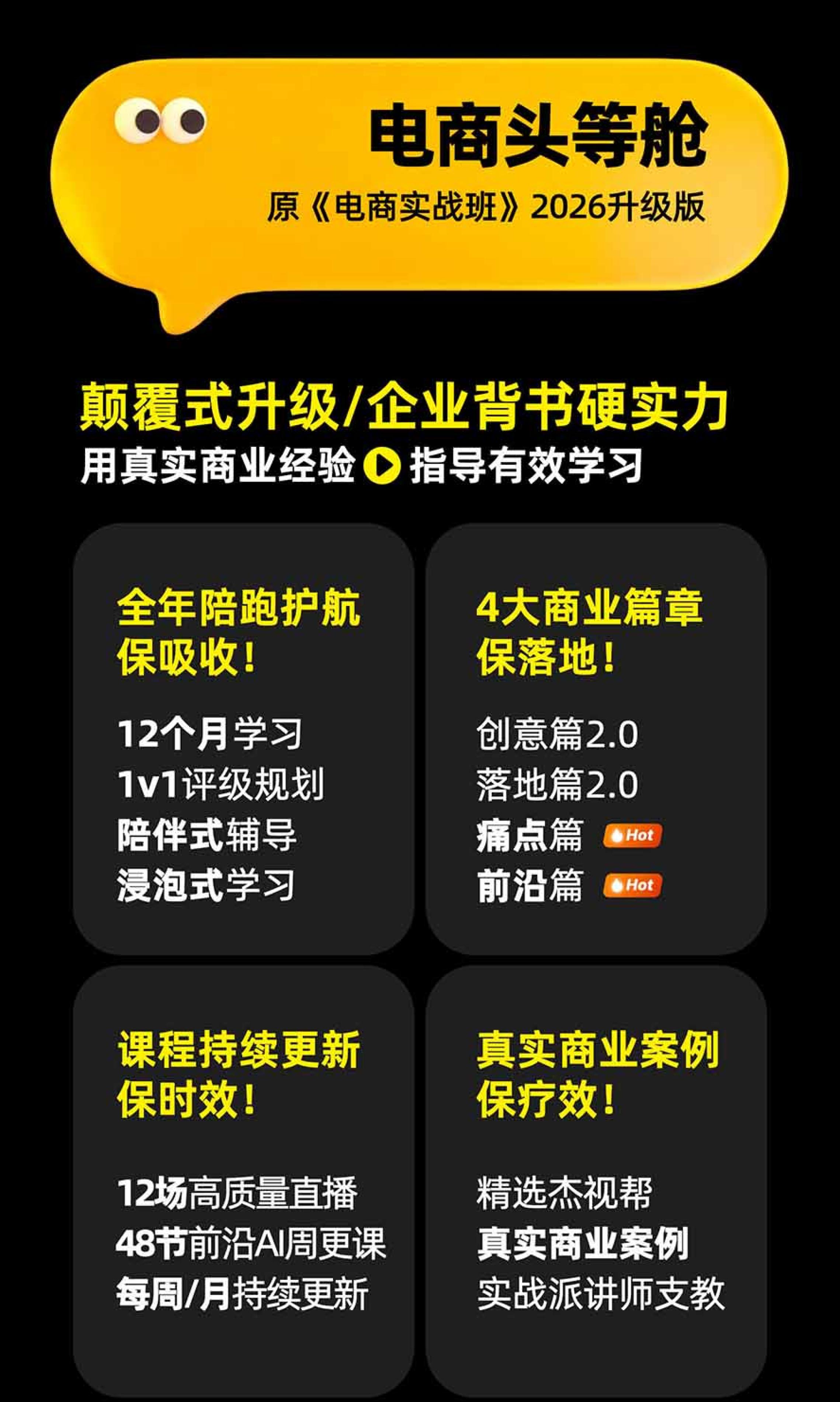 网站公告