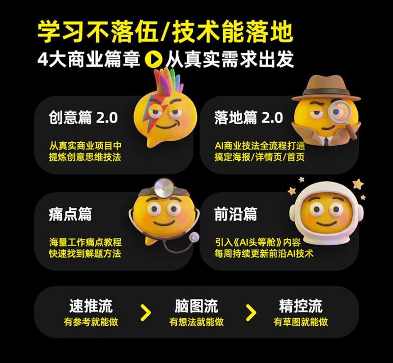网站公告