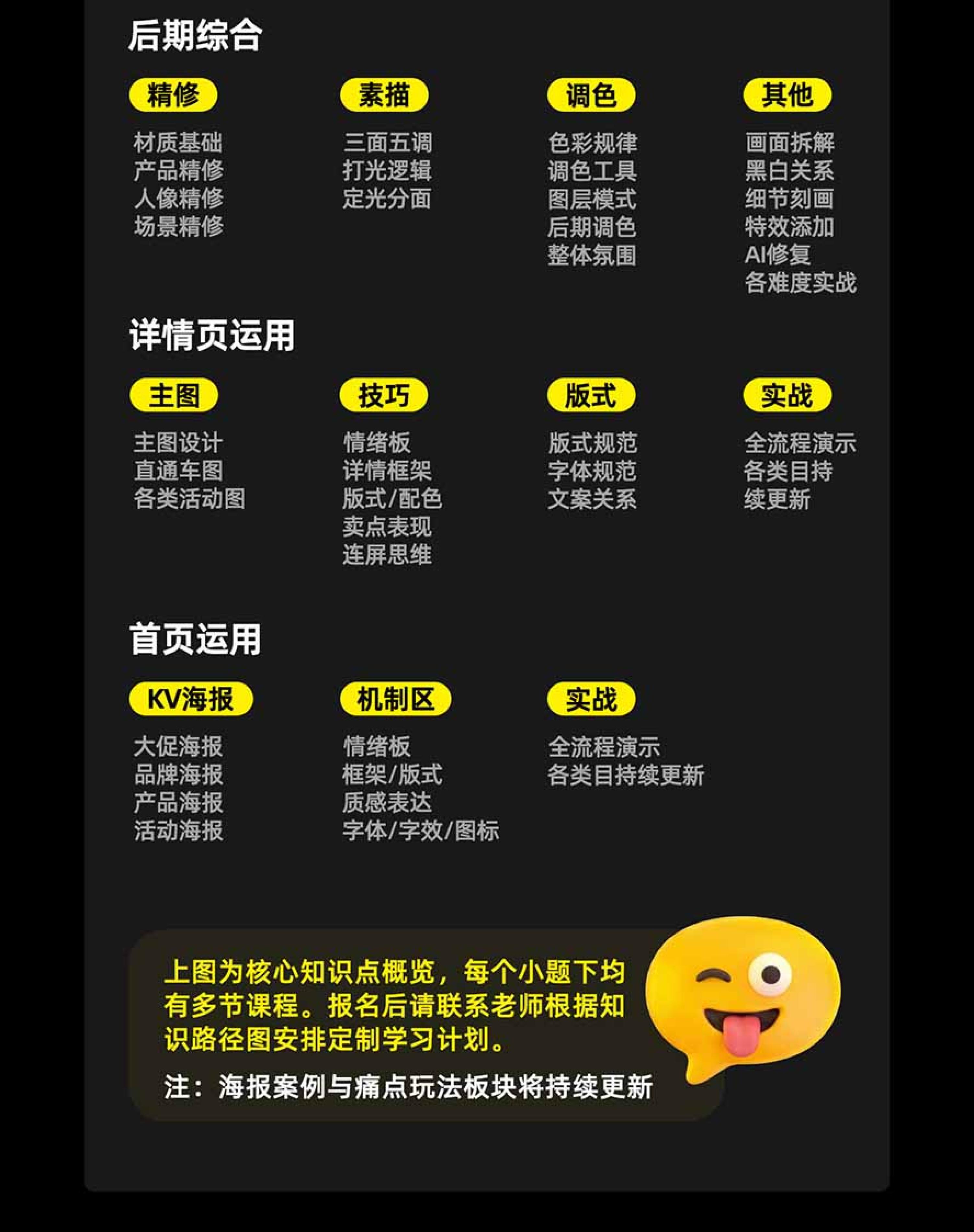 网站公告