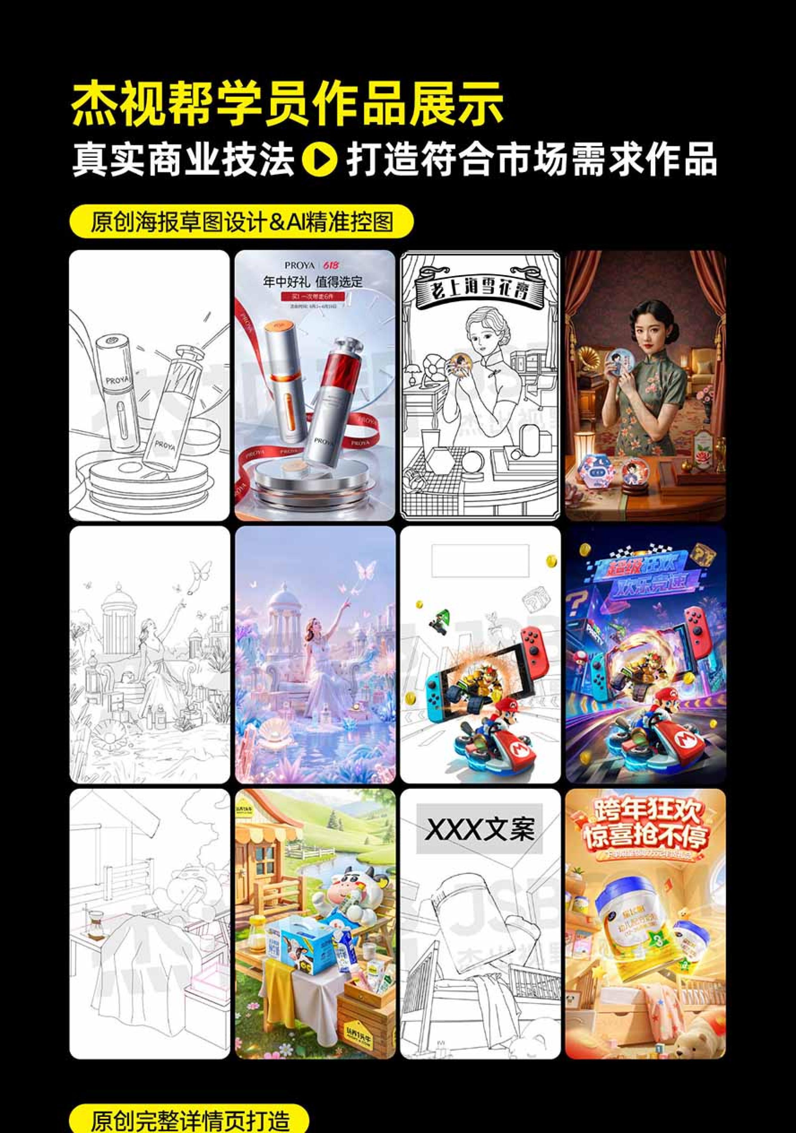 网站公告