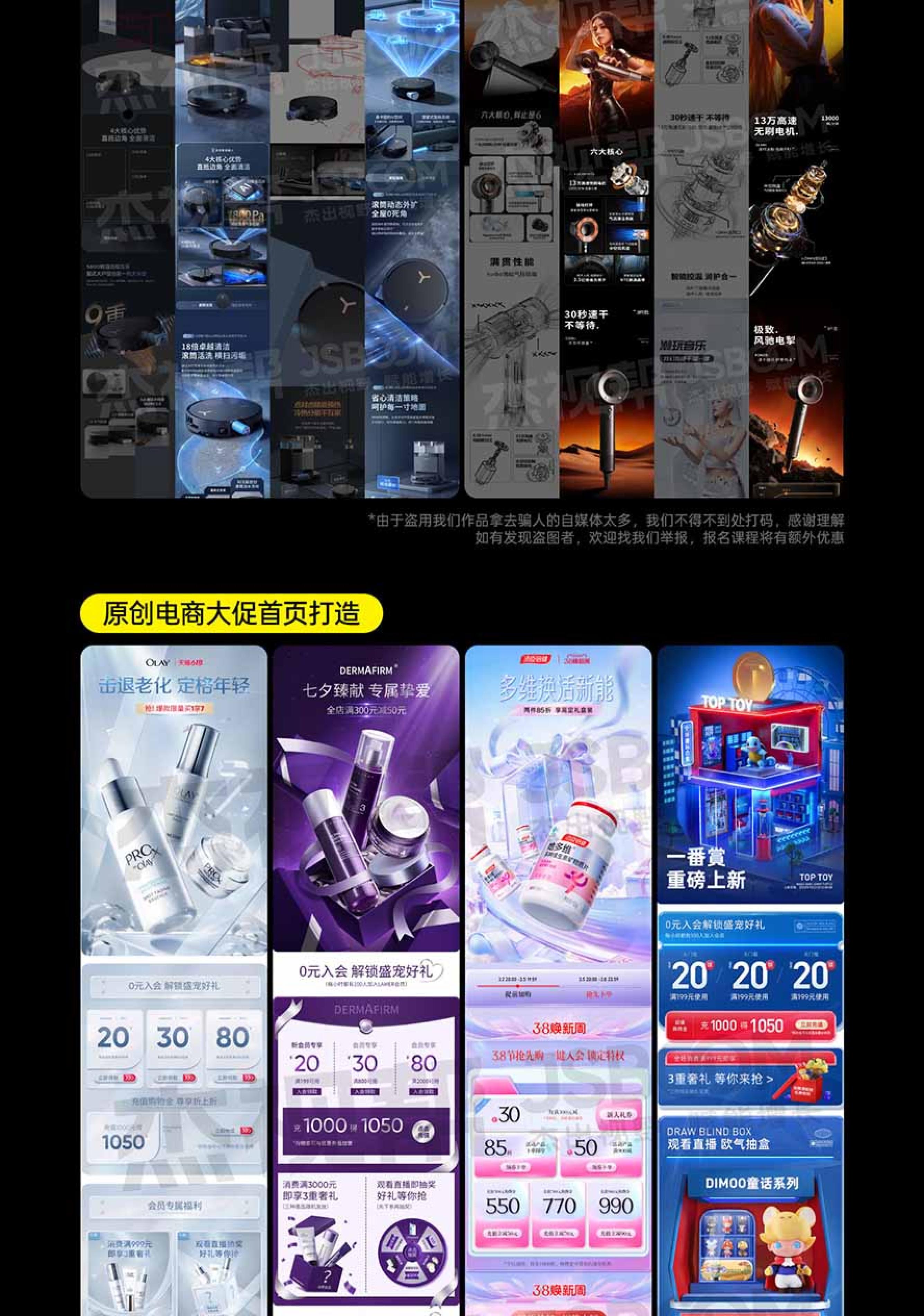 网站公告