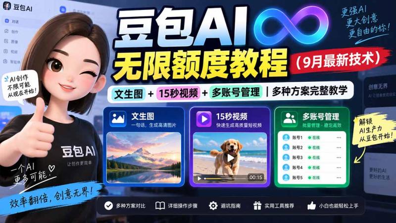 网站公告 网站公告