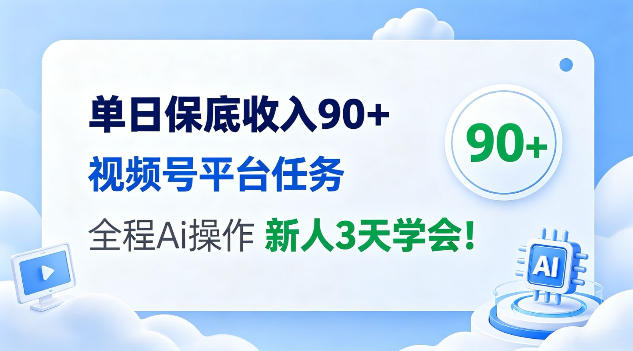 网站公告