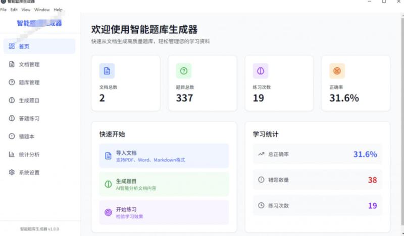 网站公告 网站公告
