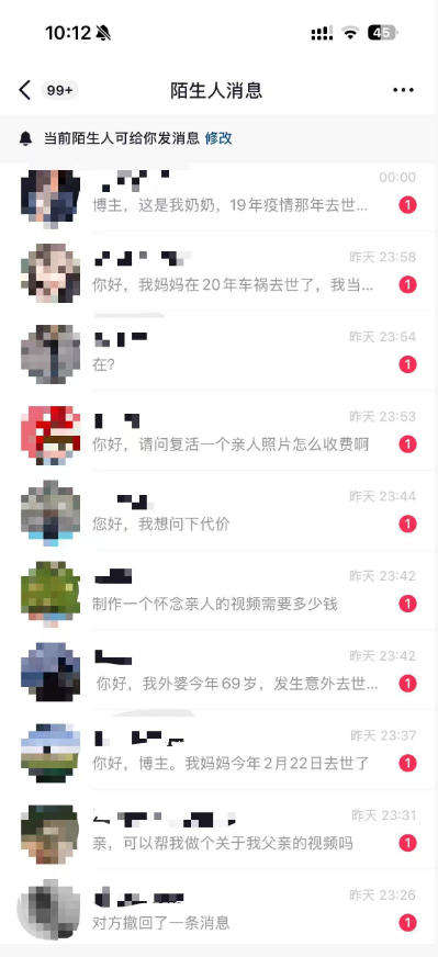 网站公告 网站公告