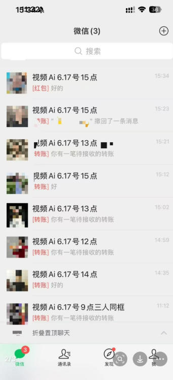 网站公告 网站公告