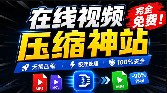 网站公告 网站公告