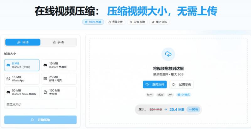 网站公告 网站公告