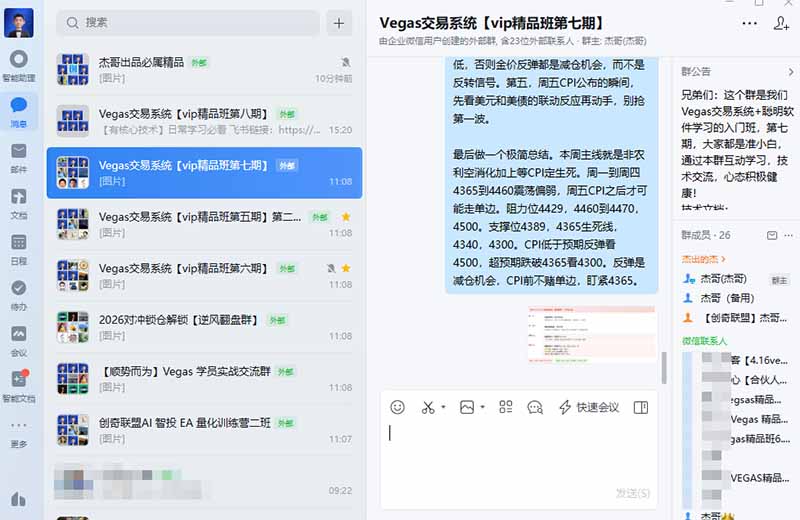 网站公告 网站公告