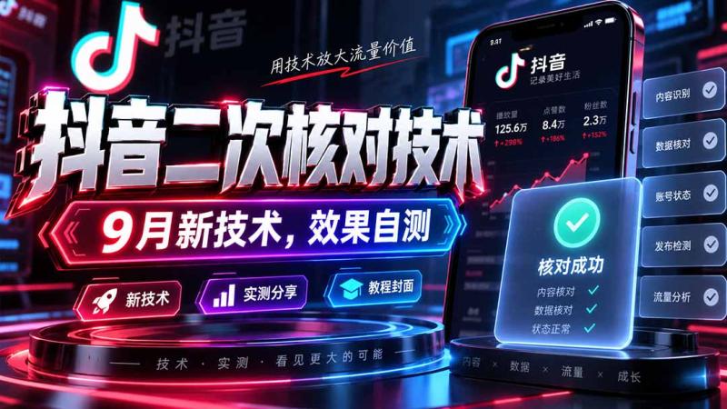 网站公告