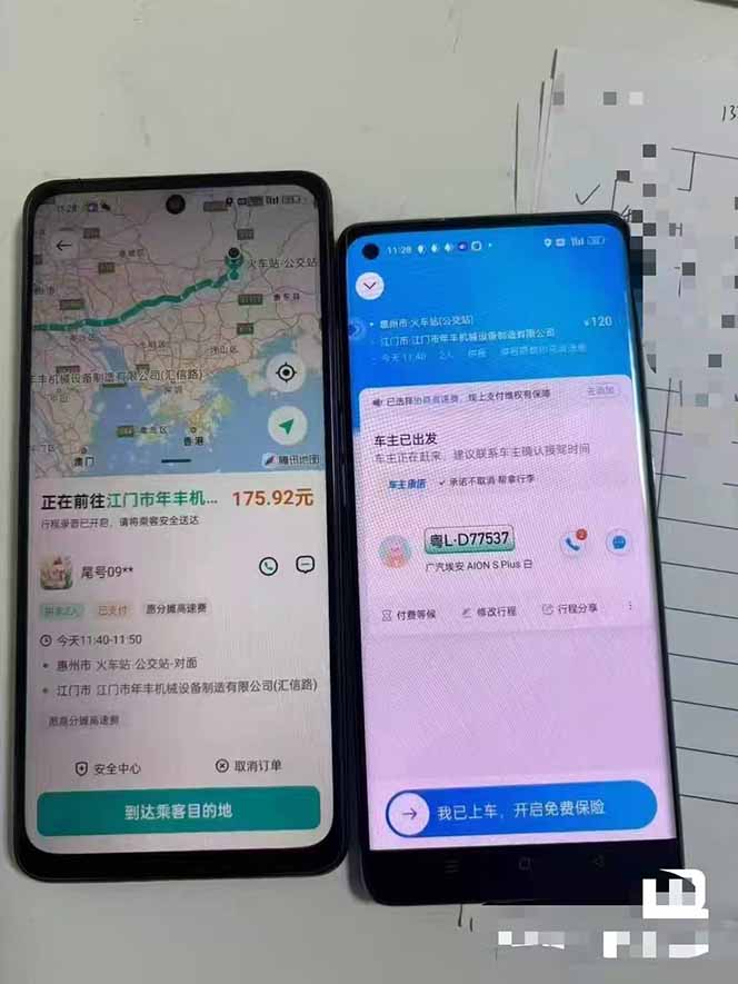 网站公告 网站公告