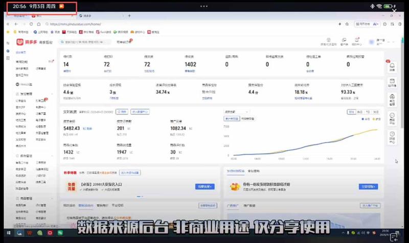 网站公告 网站公告