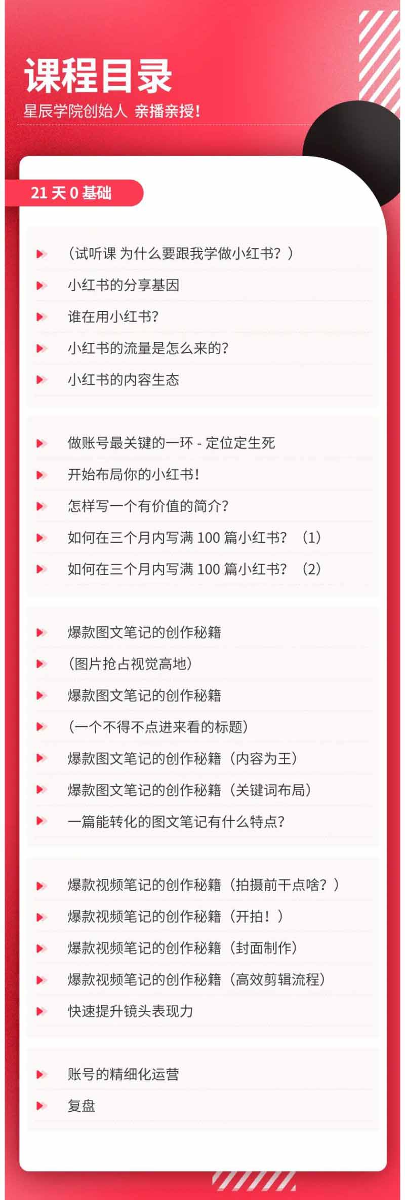 网站公告 网站公告
