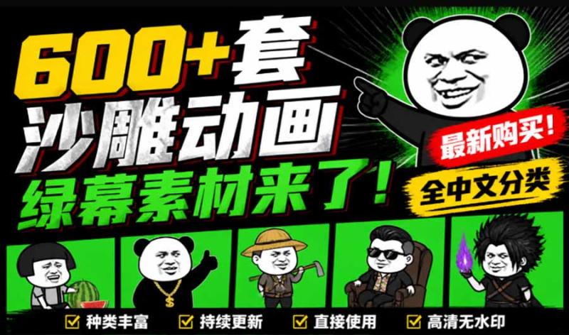 网站公告 网站公告