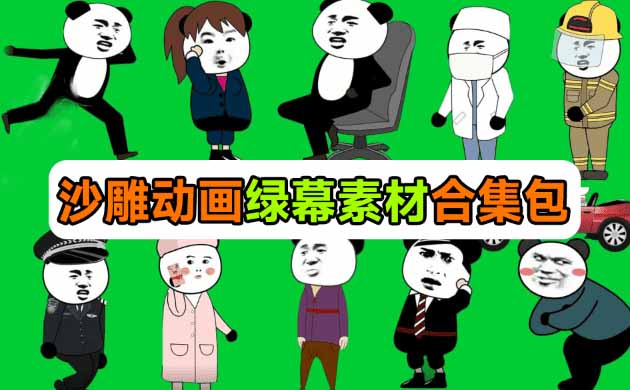 网站公告 网站公告