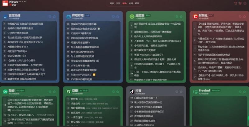网站公告 网站公告