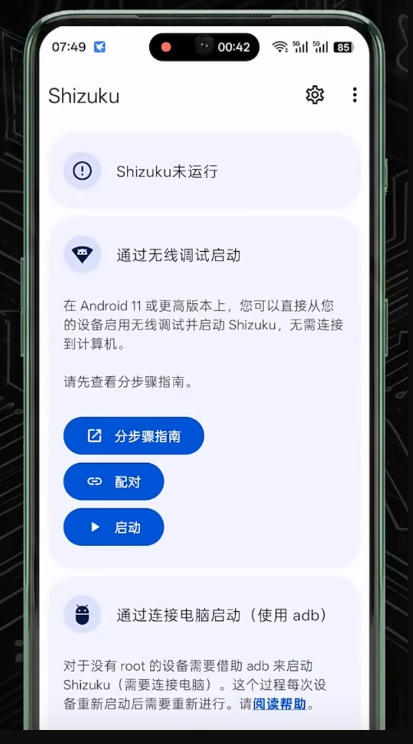 网站公告